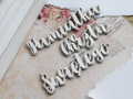 Dekorpappe Die Cut Chipboard - tauferinnerung Inschrift einzeln klein - Kreatywna Pracownia