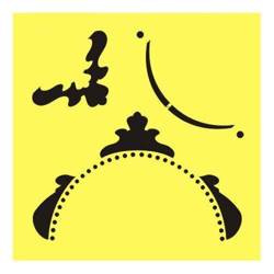 ITD Mixed Media Schablone STENCIL für Decoupage Scrapbooking 16x16, ST0160 Dekor