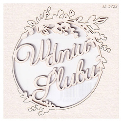 Dekorpappe Die Cut Chipboard Hi Summer Frame 02 Wünsche - Am Tag der Hochzeit - Scrapiniec
